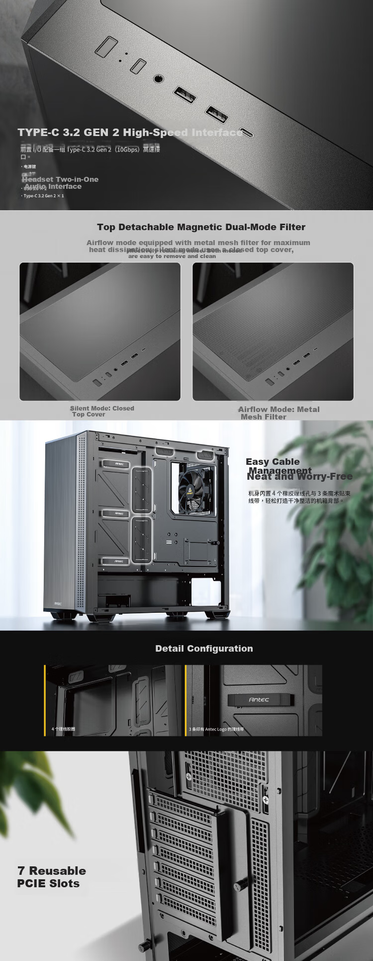 Antec P7 S Advanced Edition Mid-Tower PC Case Silent Side Panel Noise Reduction with 4 PWM Fans Three-Sided Sound Absorption Supports 360mm Water Cooling 3