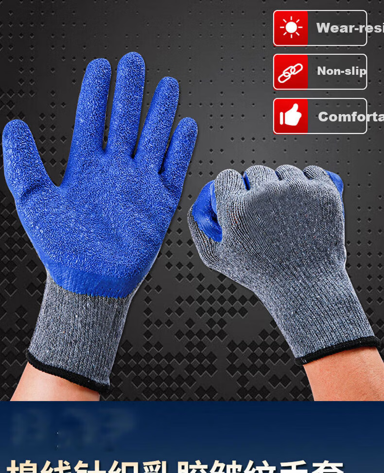 Laihui Dipped Wrinkle Gloves Anti-Slip Wear-Resistant Waterproof Industrial Work Gloves LH223 20 Pairs Pack 2