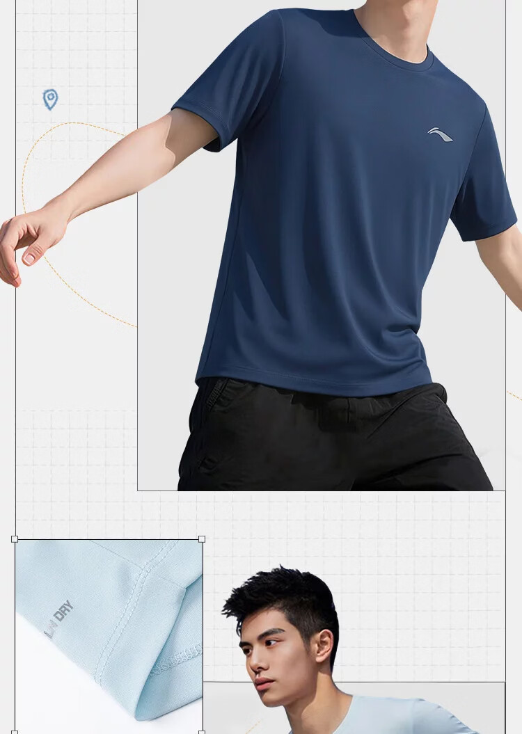 LI-NING Quick-Dry Technology Lightweight Breathable Men's Short Sleeve Gym Running Ice Silk Casual Versatile Sports T-Shirt 6