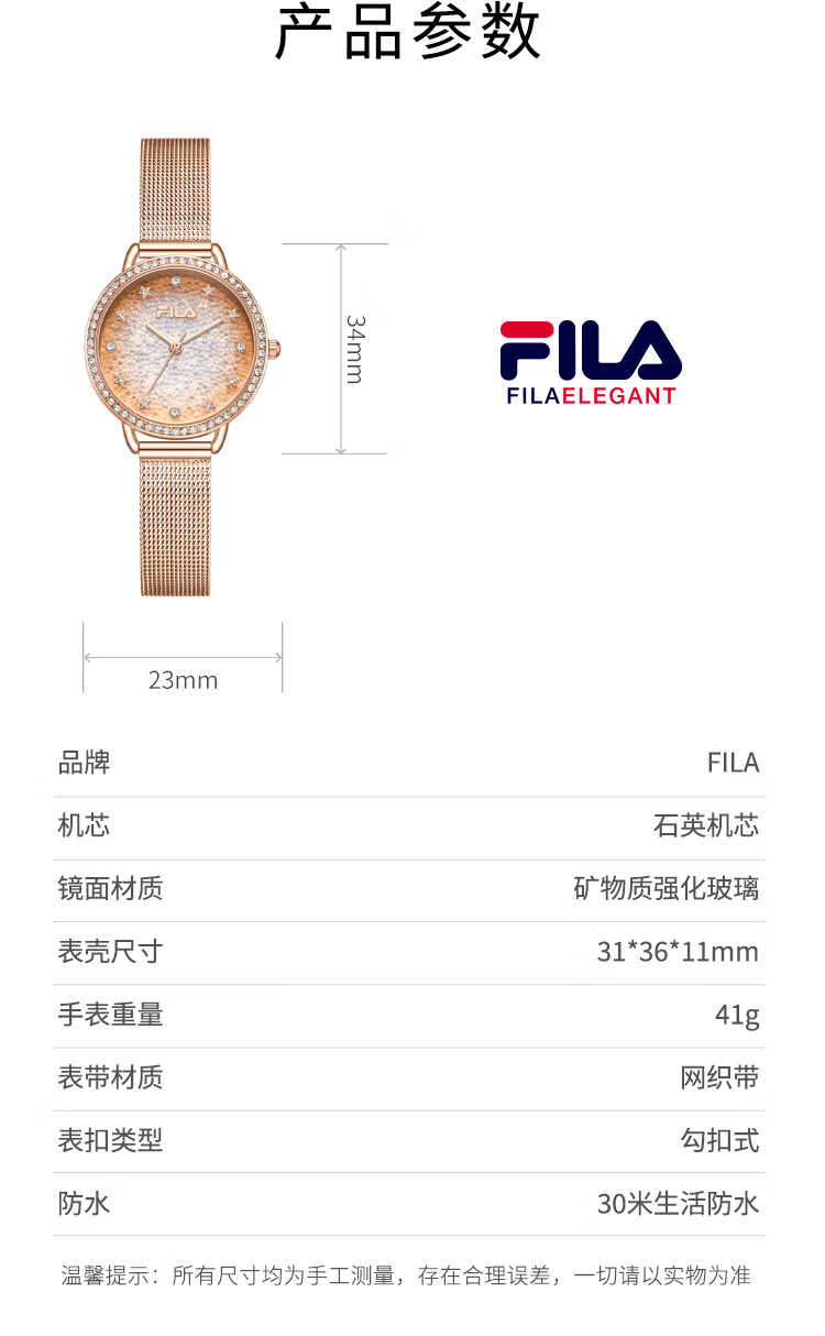 FILA Women's Starry Sky High-End Watch Female Student Watch Birthday Gift for Girlfriend 6822-102 9