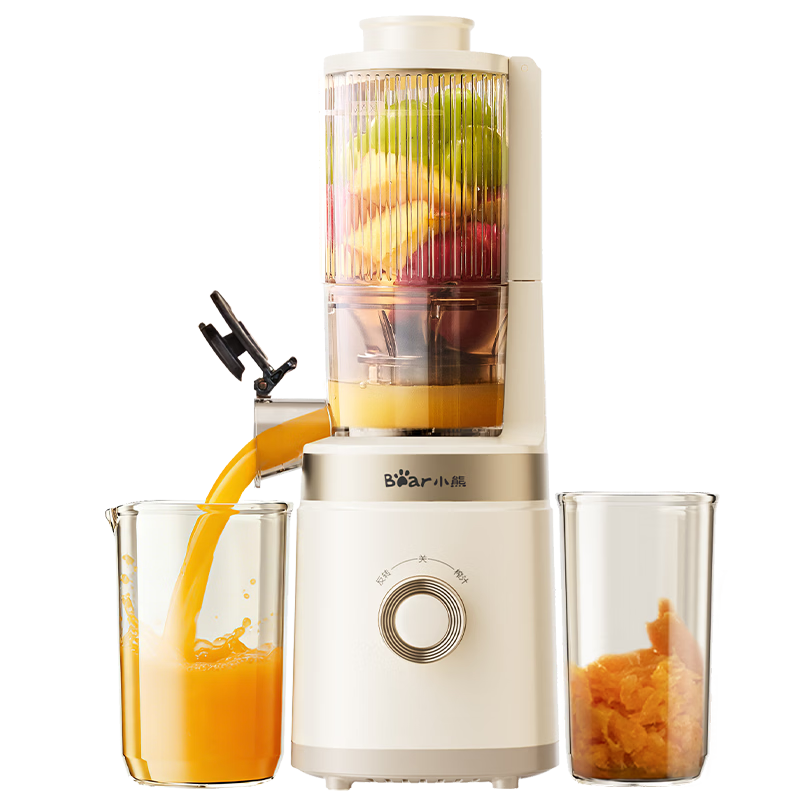 Bear NFC Three-Stage Juicer Juice Extractor Pulp Separator Multifunctional Electric Fully Automatic Household Fruit Juice Orange Juice Vegetable Ice Cream Maker YZJ-F01M1