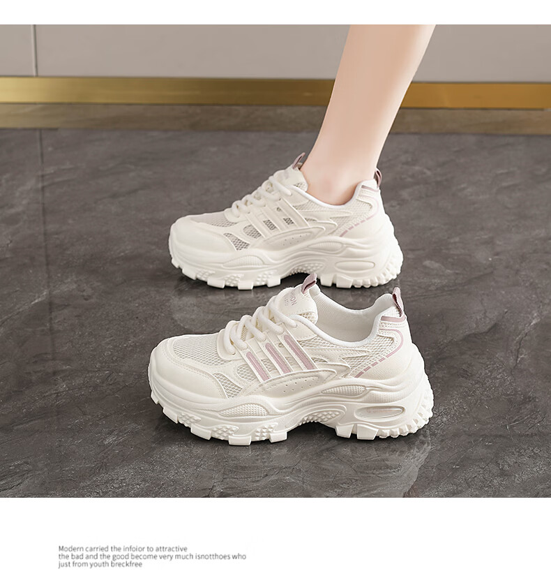 Cartelo Crocodile Women's Summer New Thin Mesh Breathable Soft Elastic Thick Sole Lightweight Dad Sneakers 1804 Khaki Size 36 11