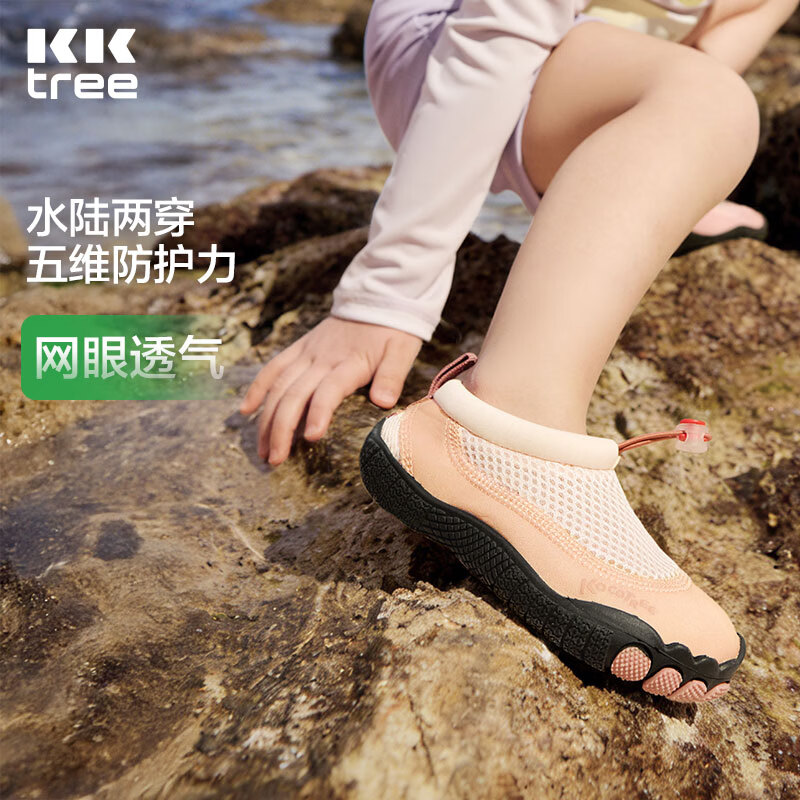 Kocotree KK Tree Kids Water Shoes Non-Slip Cut-Resistant Baby Beach and Water Play Shoes Dual-Use for Land and Water