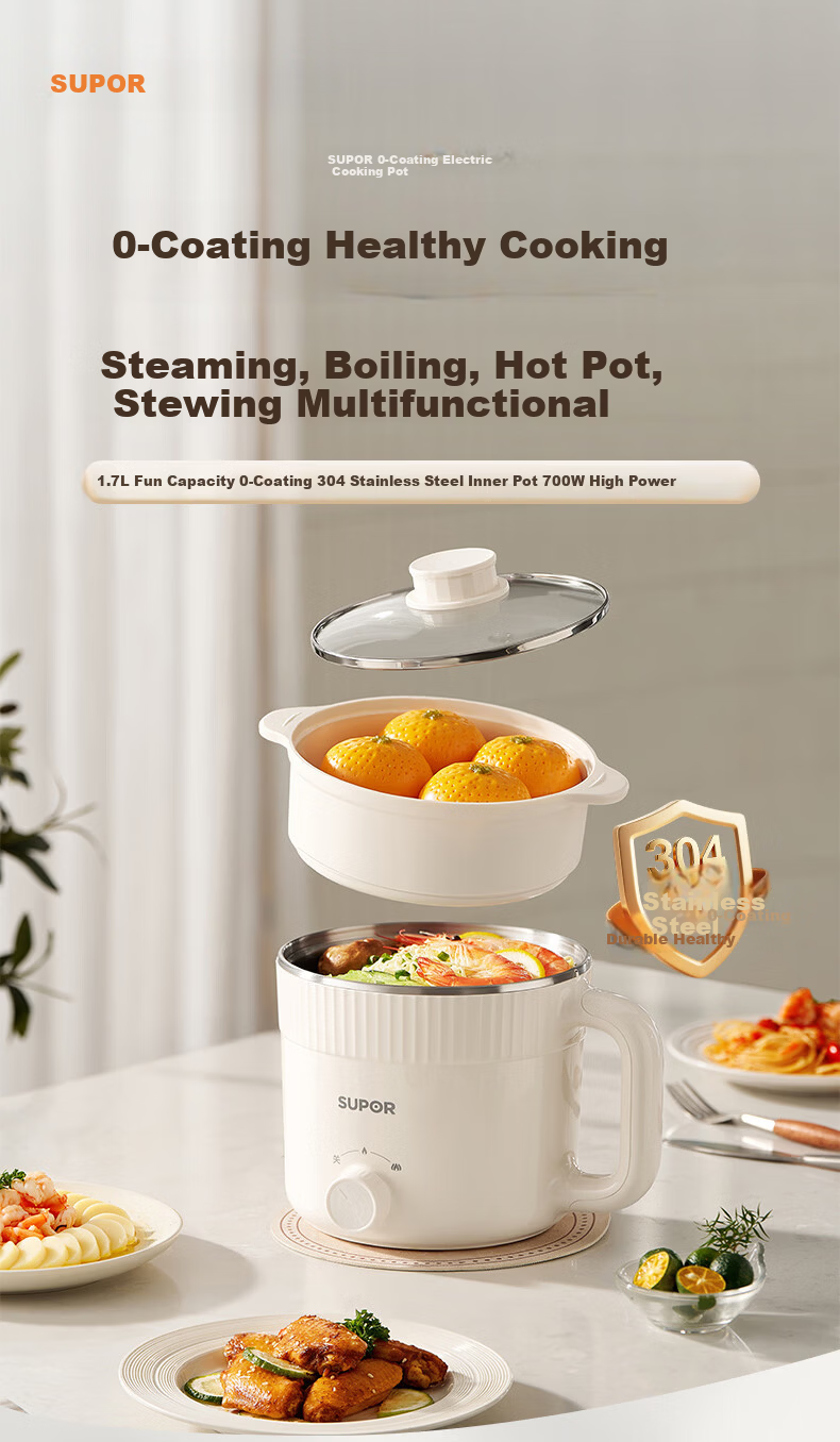 SUPOR Stainless Steel Electric Cooking Pot 0-Coating Small Electric Steamer Multi-Functional Household Dormitory Instant Noodle Mini Hot Pot with Steaming Rack Small Stewing Pot Integrated Steaming an 2