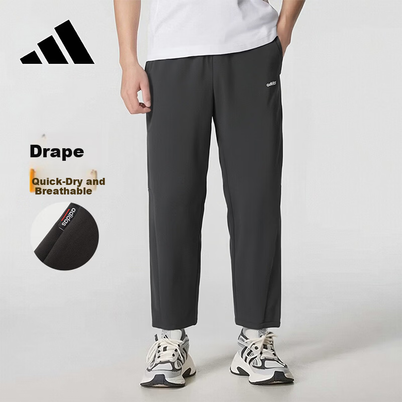 Adidas Men's Athletic Quick-Dry Woven Long Pants Running Trendy Comfortable Casual Pants JE1345
