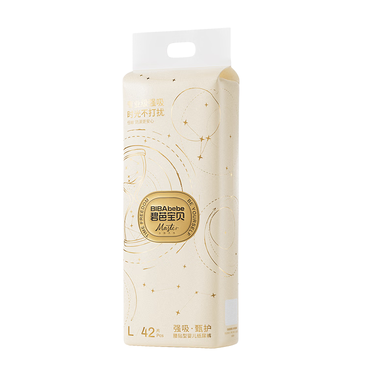 Biba Baby Masterpiece Diapers L Size 42pcs Ultra-Thin Breathable High Absorption Quick-Dry Hypoallergenic Baby Diapers