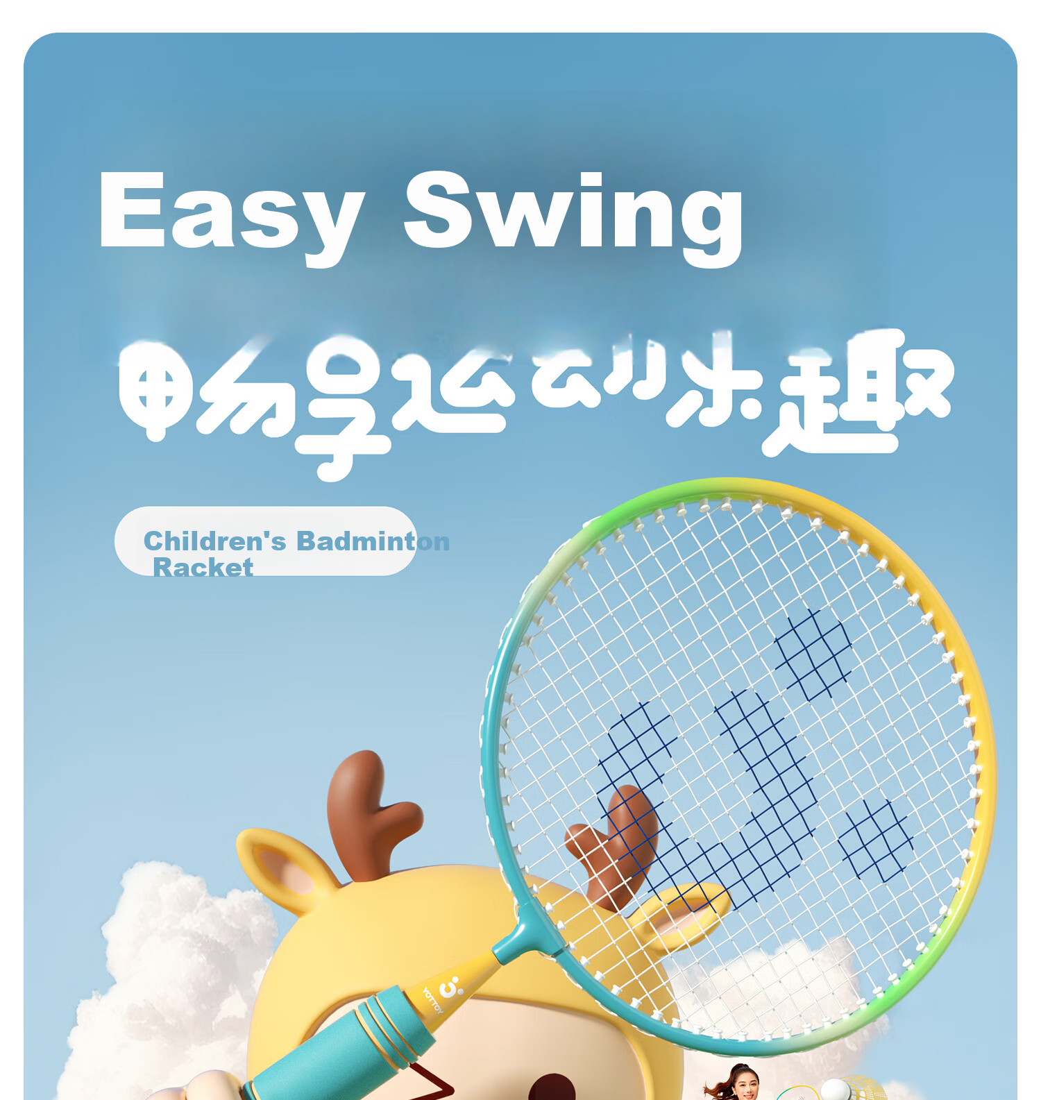 Yottoy Children's Badminton Racket Set Parent-Child Set for 6-Year-Old Elementary and Kindergarten Beginners Blue Pair 1