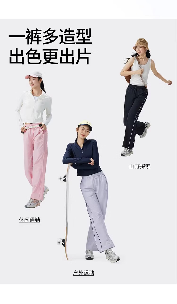 CAMEL Women's Quick-Dry Pants 2026 Summer New Cool Breathable Straight Slim Outdoor Hiking Casual Sports Pants 5013 11