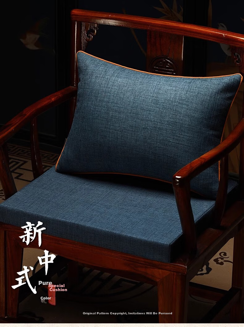 Huaman Shengtin Red Wood Chair Cushion and Pillow Set Integrated Chinese Style Circle Chair Cushion Solid Color Beige (5cm Latex) 50*40cm Set 1