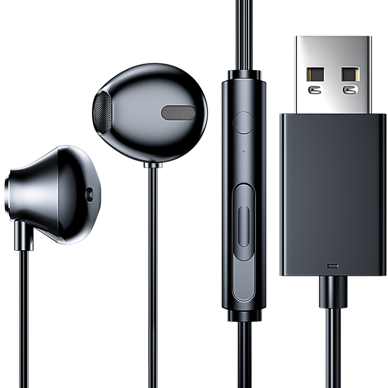 BIAZE Computer Headphones with USB Interface, 2.5-Meter Wired Cable, 7.1 Channel Clear Sound Quality, Plug And Play for Meetings And Gaming