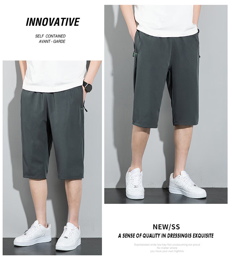 GLM Semir Group Men's Summer Fashion Simple Comfortable Breathable Versatile Seven-Point Sports Shorts Beach Pants 15