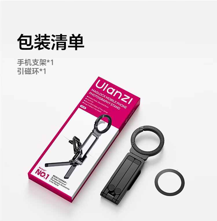 Ulanzi MA57 Carabiner Magsafe Phone Holder Portable Photography Tripod Compatible with iPhone Apple Android Desktop Selfie Stick 10