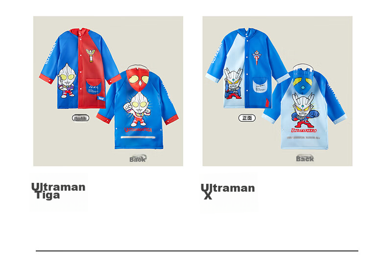 Cheerful Mario Ultraman Children's Raincoat for Boys 2024 Waterproof Full-Body with Backpack Space for Toddlers, Kids, Kindergarten School Rain Poncho 13