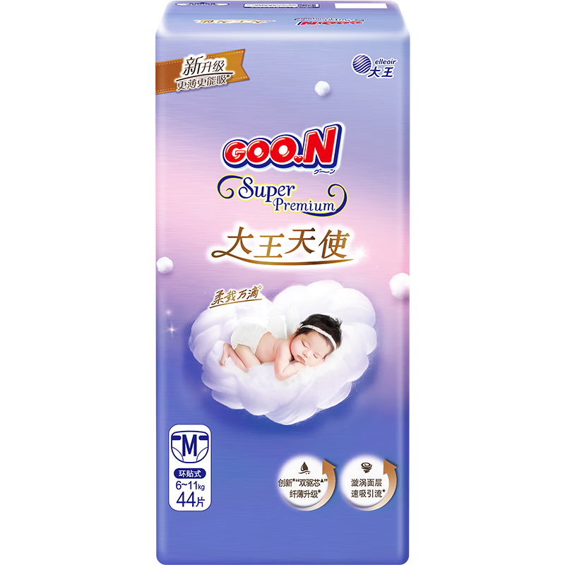 GOO.N Angel Series Diapers M44 (6-11kg) Baby Double Core Soft Absorption