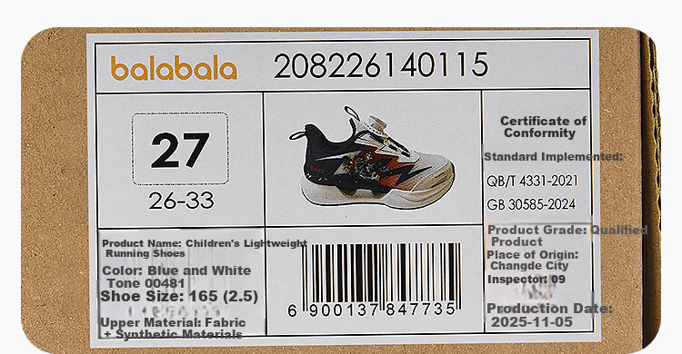 Balabala [Ultraman IP balaOne] Kids Sports Shoes Boys Summer 2026 Breathable 11