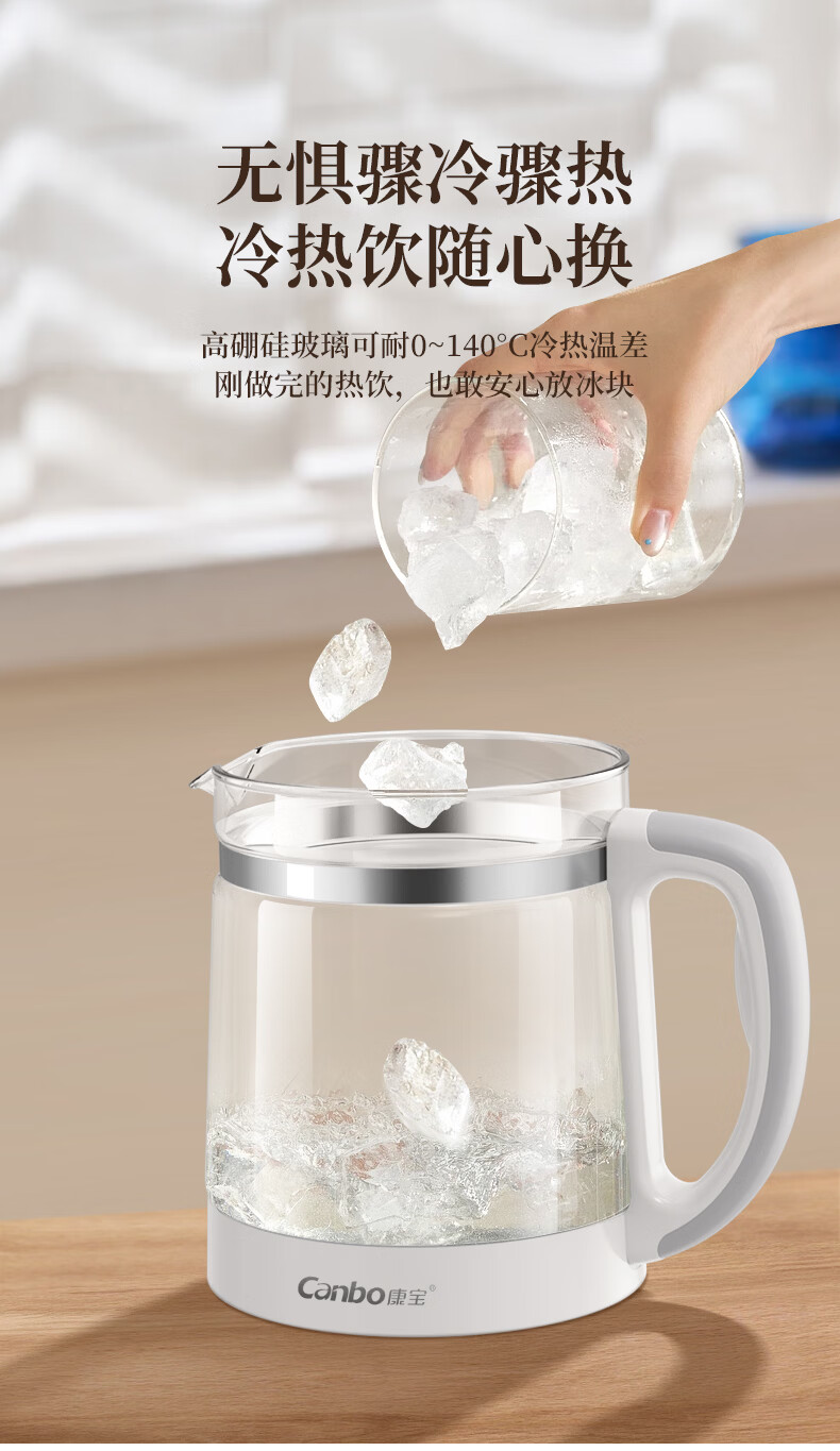 Canbo Health Pot Electric Tea Kettle 304 Stainless Steel Temperature Control Kettle Insulated Electric Water Boiler Flower Tea Kettle SLH-YSH1808 10