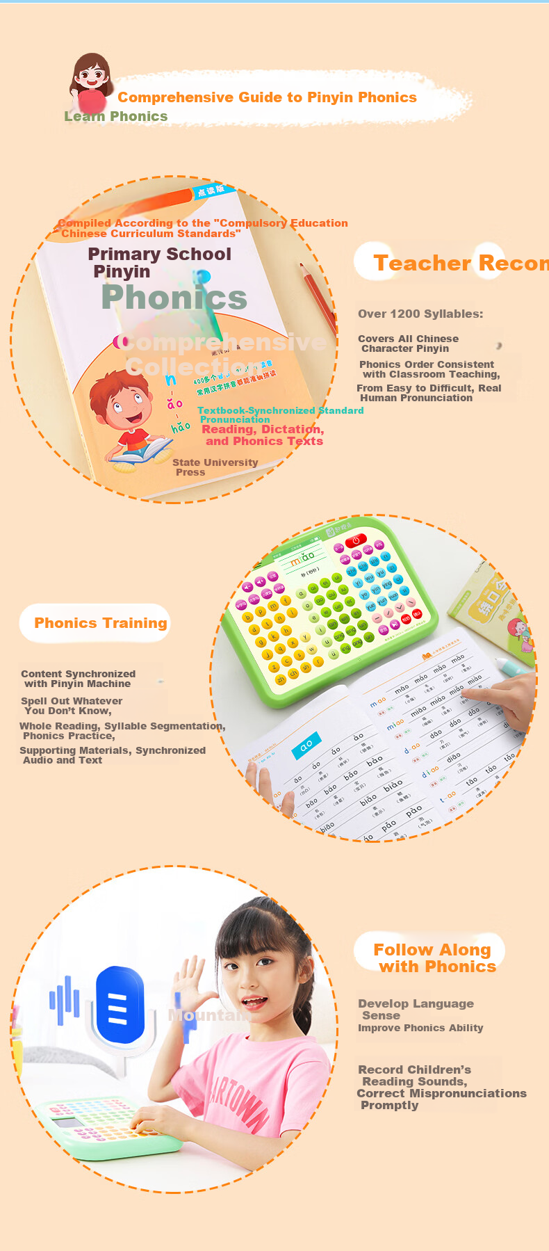 Qipao Pinyin Learning Machine Phonics Training Device Early Childhood Transition Grade 1 Textbook Synchronized Literacy Ancient Poetry Reading Pen Children's Educational Toy Student Birthday Gift Earl 22