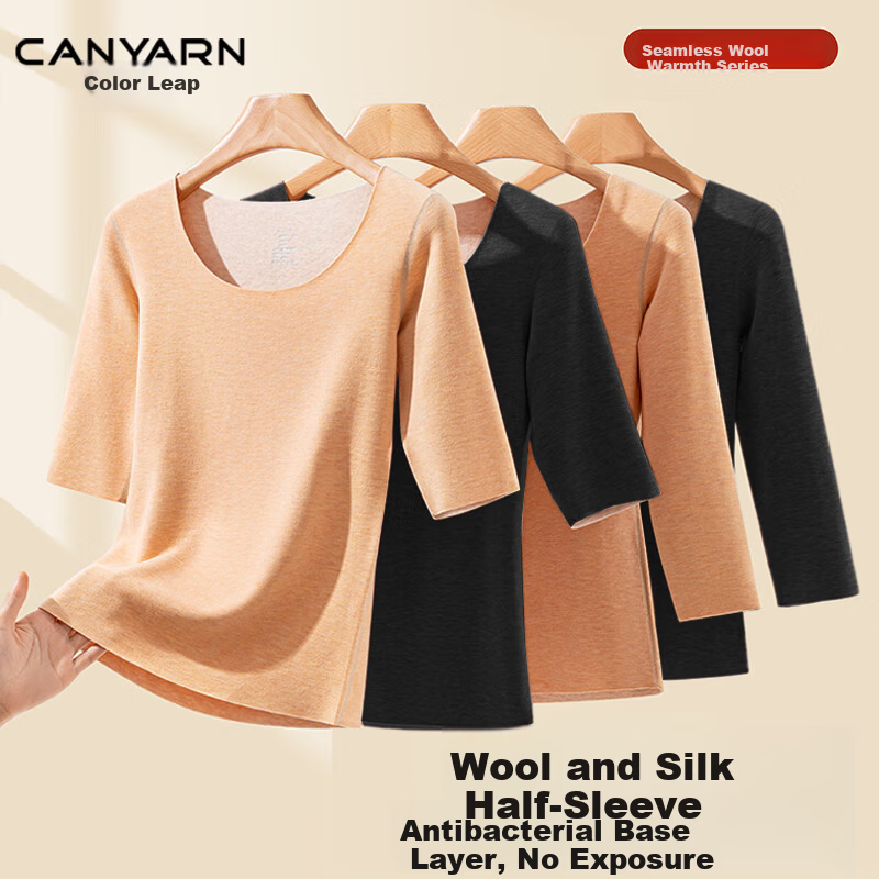 Caiyue Women's Warm Short Sleeve Wool and Silk Seamless Thermal Fleece Vest Five-Point and Seven-Point Sleeve Base Layer Top