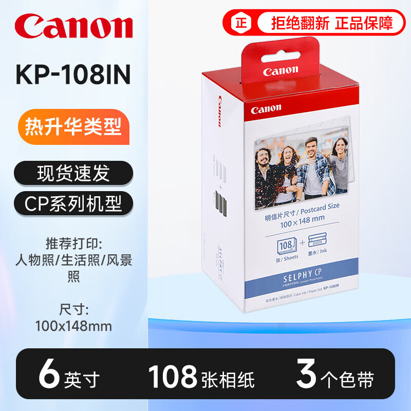 Canon Original Photo Paper/Ink Cartridge for CP1500/CP1300/1200/910 Photo Printer KP-108IN [6 Inch 108 Sheets with Ribbon]