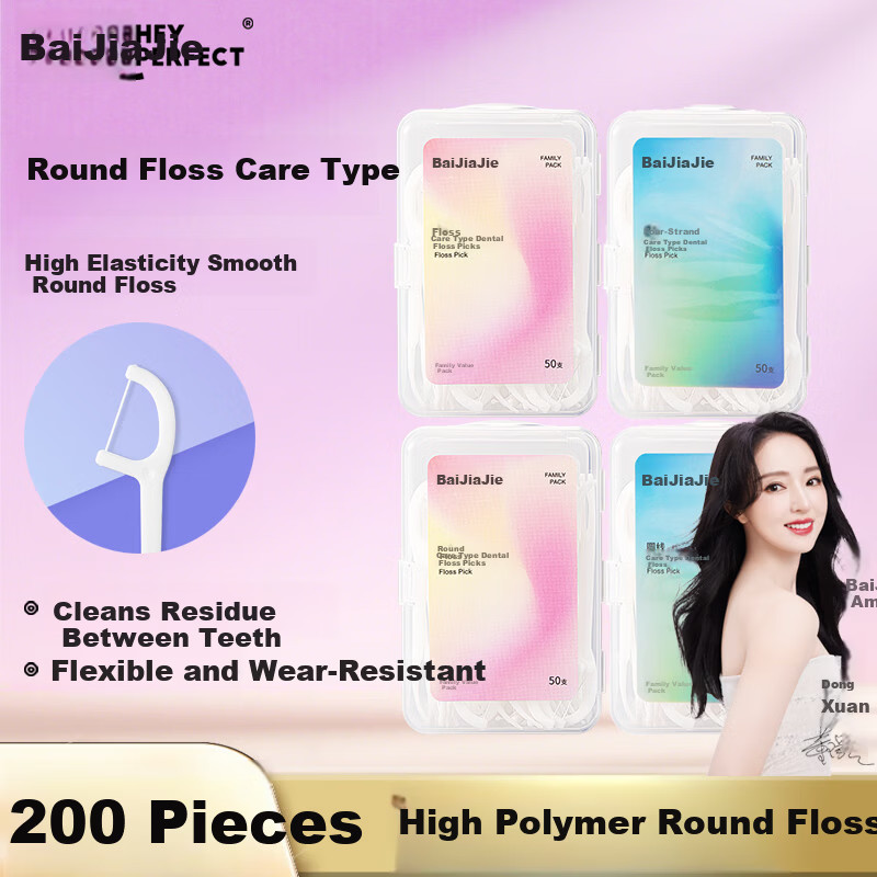 Beijiajie Dental Floss Picks 50pcs*4 Boxes Professional Round Floss Picks Ultra-fine Smooth Orthodontic Portable Dental Floss Family Pack