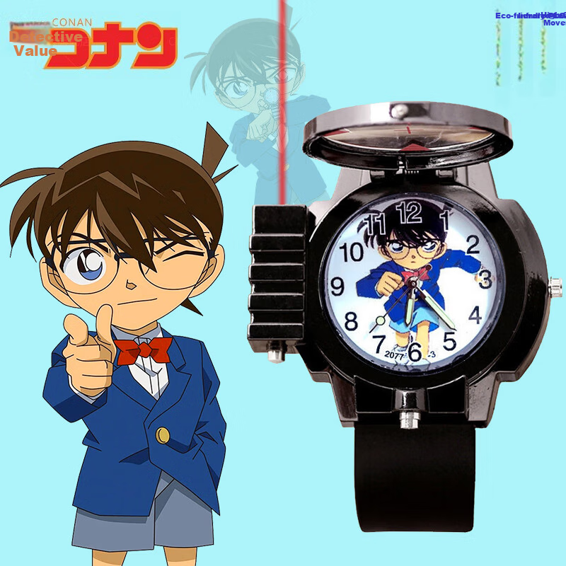 GEORGCOUNT Conan Style Anesthetic Watch Youth Boys Middle School Anime 2D Laser Children's Watch