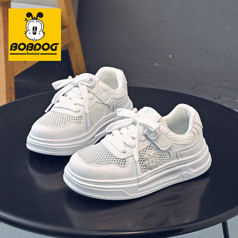 BOBDOG House Boys' School White Sneakers Summer Running Shoes Breathable Mesh Kids' Casual Shoes 603562003 White Size 37