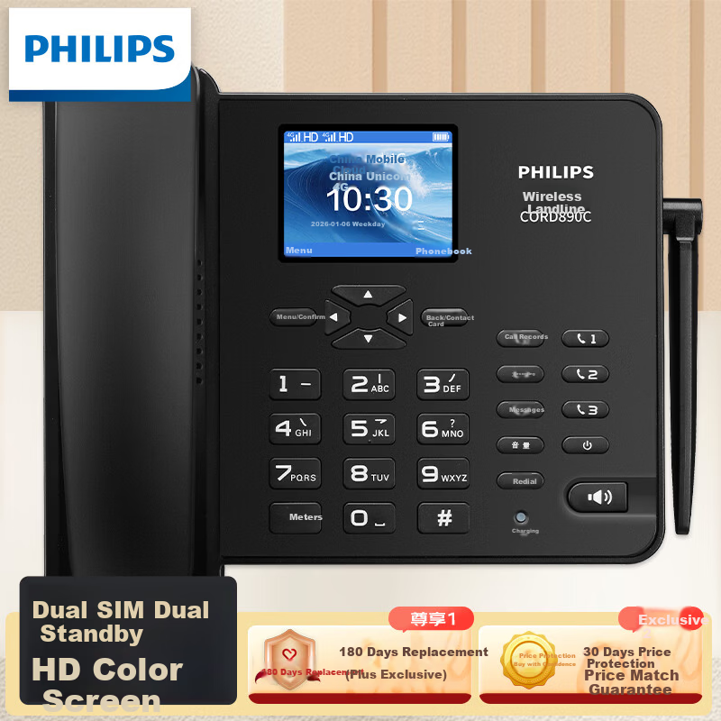 PHILIPS CORD890C All-Network SIM Card Landline Phone Wireless Home Office Fixed Phone with Chinese Menu Supports Mobile Unicom Telecom Broadcasting SIM Card Black