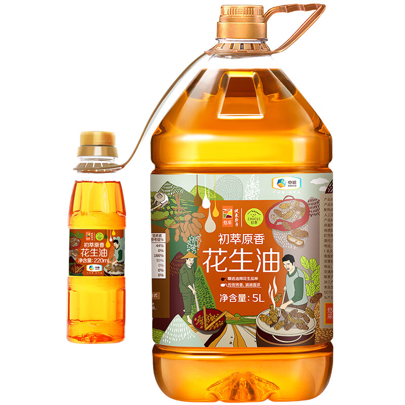 初萃【保真花生油】中粮 花生油5L+220mL 一级 物理压榨 食用油