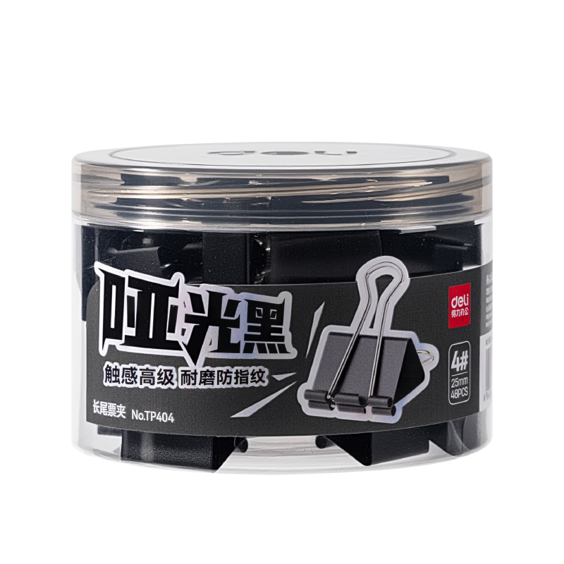Deli 25mm Black Binder Clips 48pcs Small and Large Paper Clips Office Document Clips Receipt Clips Exam Paper Clips Subject Clips Anti-Fingerprint