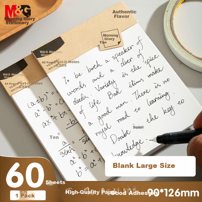 M&G Stationery Blank Large Sticky Notes Strong Adhesive Student Error Correction Memo Pads 90*126mm YS-674 Back to School Essential