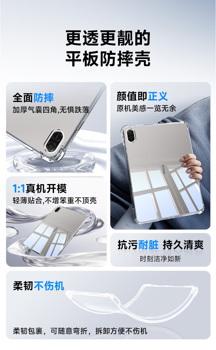 Coollefun Honor MagicPad 3 Pro 12.3-inch Protective Case 2026 New Huawei Tablet TPU Transparent Soft Shockproof Corner Protection Cover 2