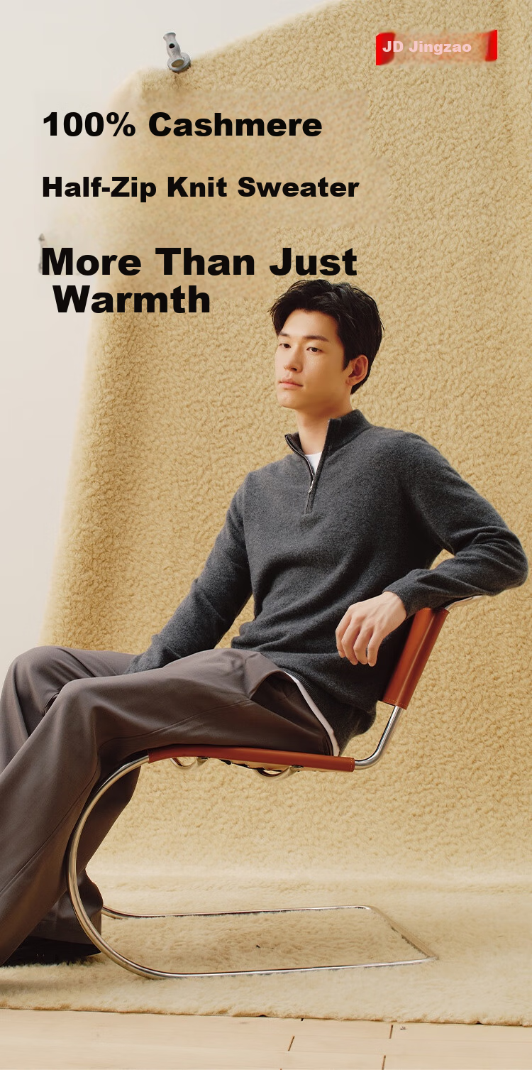 JD Jingzao 100% Cashmere Sweater Men's Wool Pullover Winter High-End Cashmere Knitwear Half-Zip Green 3XL 3