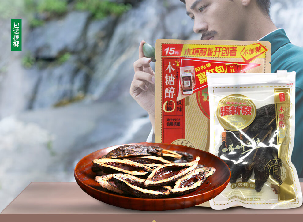 上海淳茶品牌管理有限公司