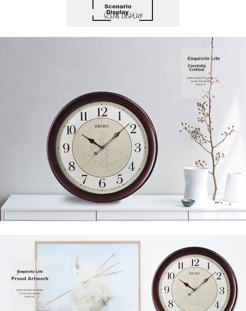 SEIKO 14-Inch 36cm Matte Simple Map Wall Clock Non-Punch Home Living Room Clock 5