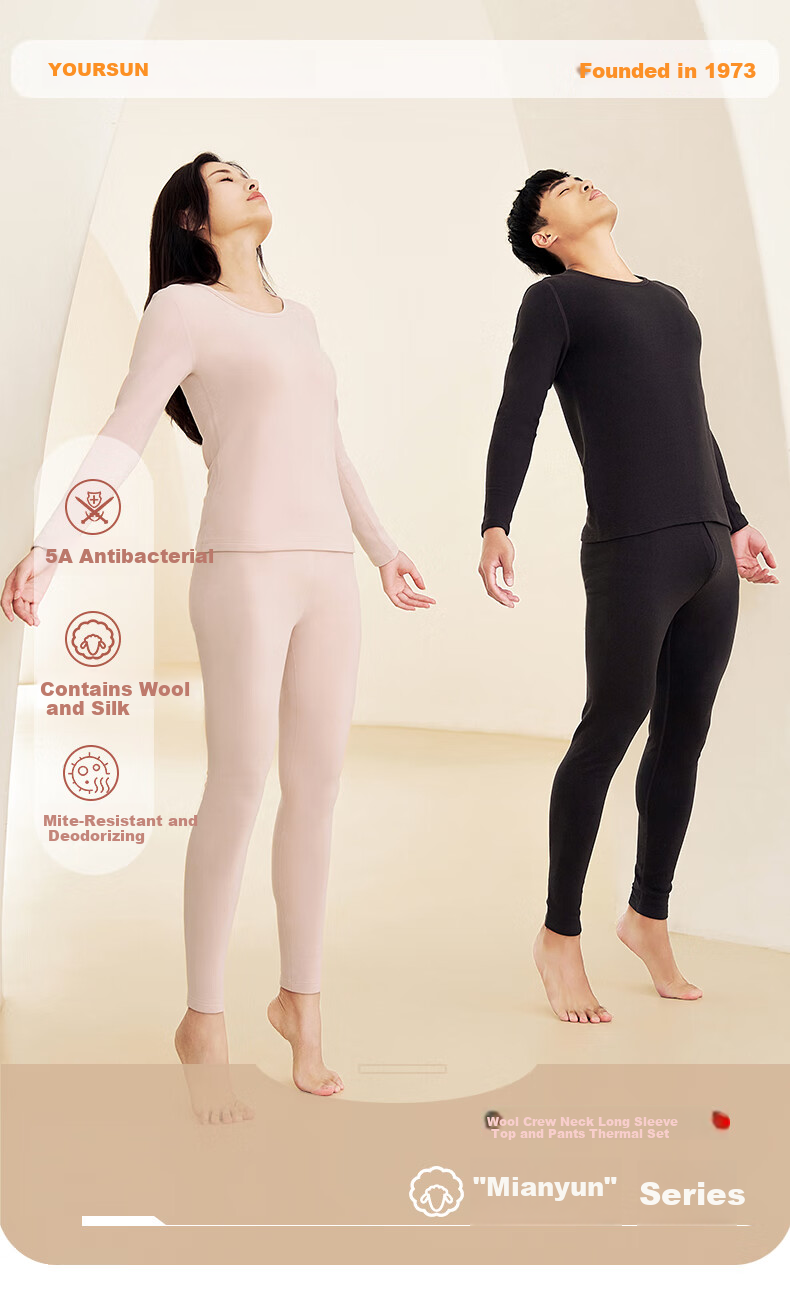 Yiershuang [Anti-Mite Deodorant] Autumn Winter Cashmere Silk Thermal Underwear Set 5A Antibacterial Women's Fleece-Lined Top and Bottom 1