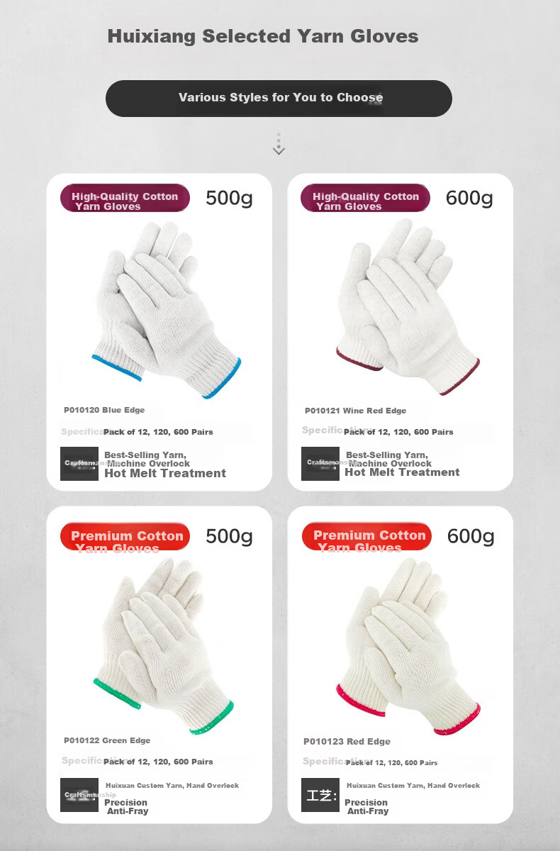 Huixiang JD Industrial Private Brand Cotton Thread Labor Protection Gloves 500g/Pack 600 Pairs Workwear Durable Anti-Slip Construction Work Warm Gloves [Full Weight Guaranteed] 13