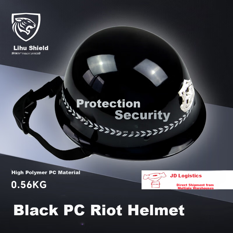 Lihu Shield Riot Helmet Explosion-Proof Security Protective PC Black Helmet Security Duty Patrol Helmet PC Riot Helmet [Black]