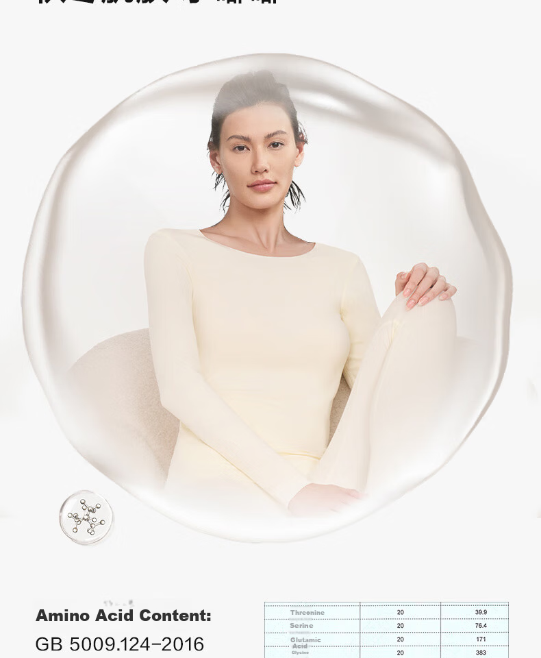 Aimer Milk Series Thermal Underwear, Autumn And Winter Antibacterial And Anti-Static, Black Top, S160 8