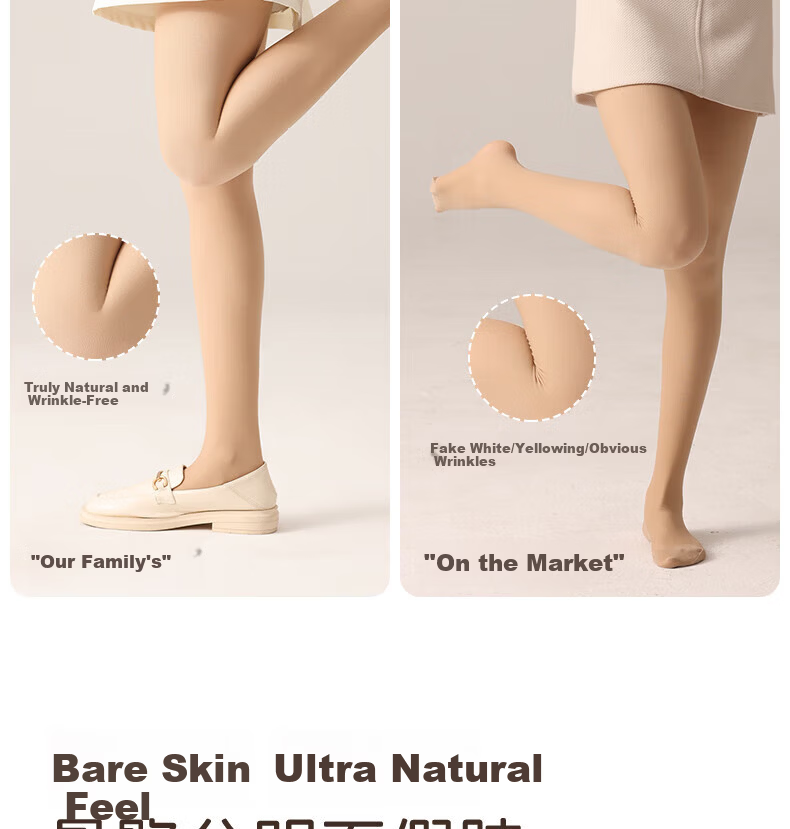 Bingxue Kapok Bare-Leg Magic Velvet Tights for Women Autumn Winter Nude Feeling Ultra-Natural Pantyhose Stockings 2025 New Arrival 8