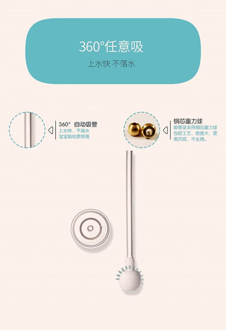奶瓶吸管_02.jpg
