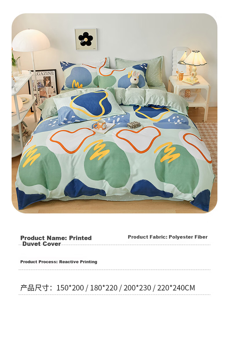 Grace Single Quilt Cover A-Class Antibacterial Thickened Quilt Cover Bedding Set Liuguang Impression 180*220cm 12