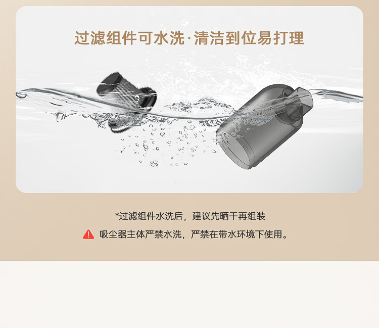 JD Jingzao High-Performance Handheld Wireless Car Vacuum Cleaner 9Kpa Powerful Suction Blower and Vacuum All-in-One Long Battery Life Multi-Purpose Pet Hair Dust Mite Removal Car and Home Accessories 5