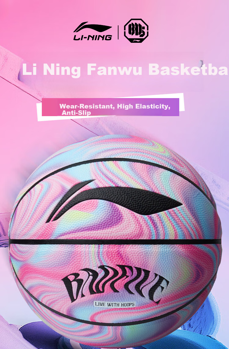LI-NING Basketball Adult Size 7 Junior High and Primary School Student Youth Official Exam Indoor Outdoor Non-Slip Training Size 7 Basketball 2