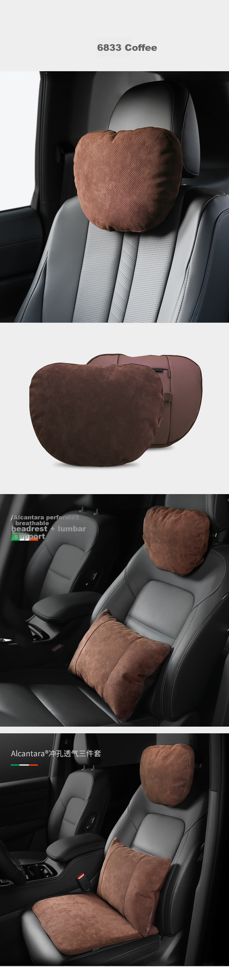 BIMLL Alcantara Car Headrest, Neck Pillow, Lumbar Support, In-Car Cushion, Neck Protector, for Mercedes-Benz S-Class And Maybach, Universal Fit 13