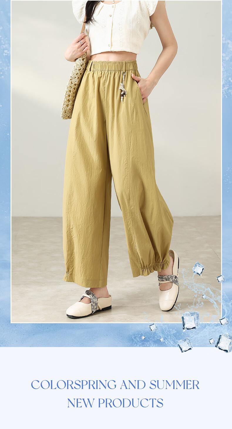 Borui Summer Lazy Flower Bud Pants Ice Cool Quick-Dry Casual Pants Chinese Style Slimming Curved Blade Pants Refreshing Breathable Slimming Banana Pants 2