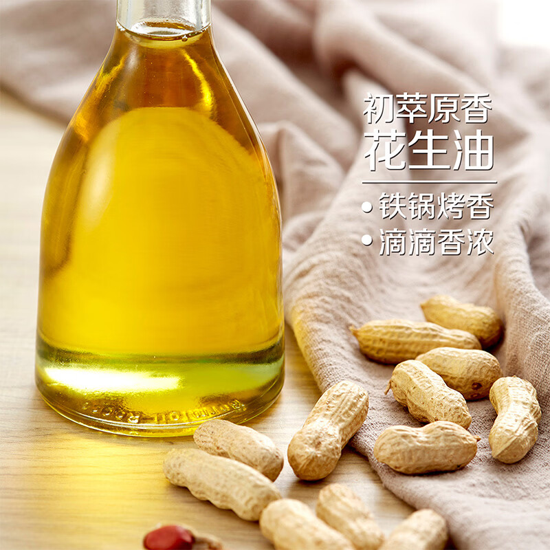 初萃【保真花生油】中粮 花生油5L+220mL 一级 物理压榨 食用油