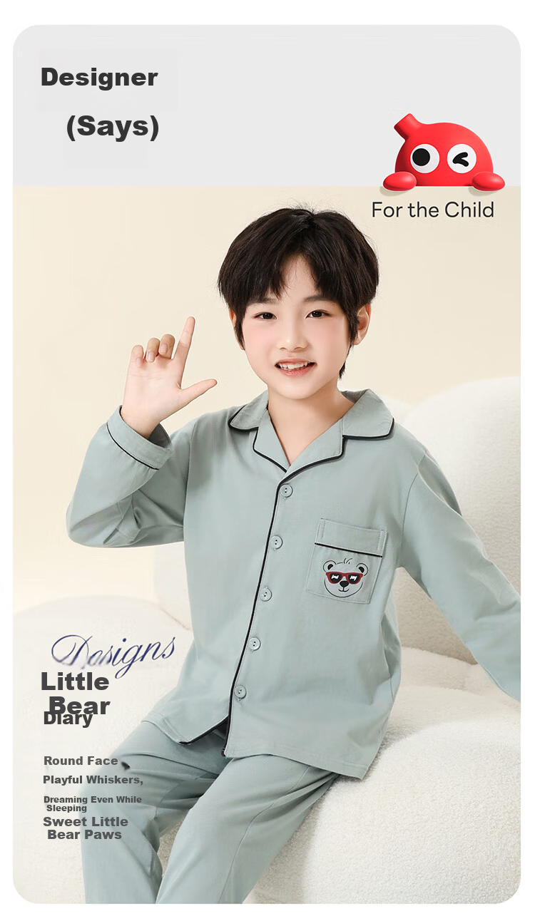 Hodo Children's Sleepwear Spring and Autumn 100% Cotton Antibacterial Breathable Long Sleeve Boys A-Class Junior High School Homewear Set 1