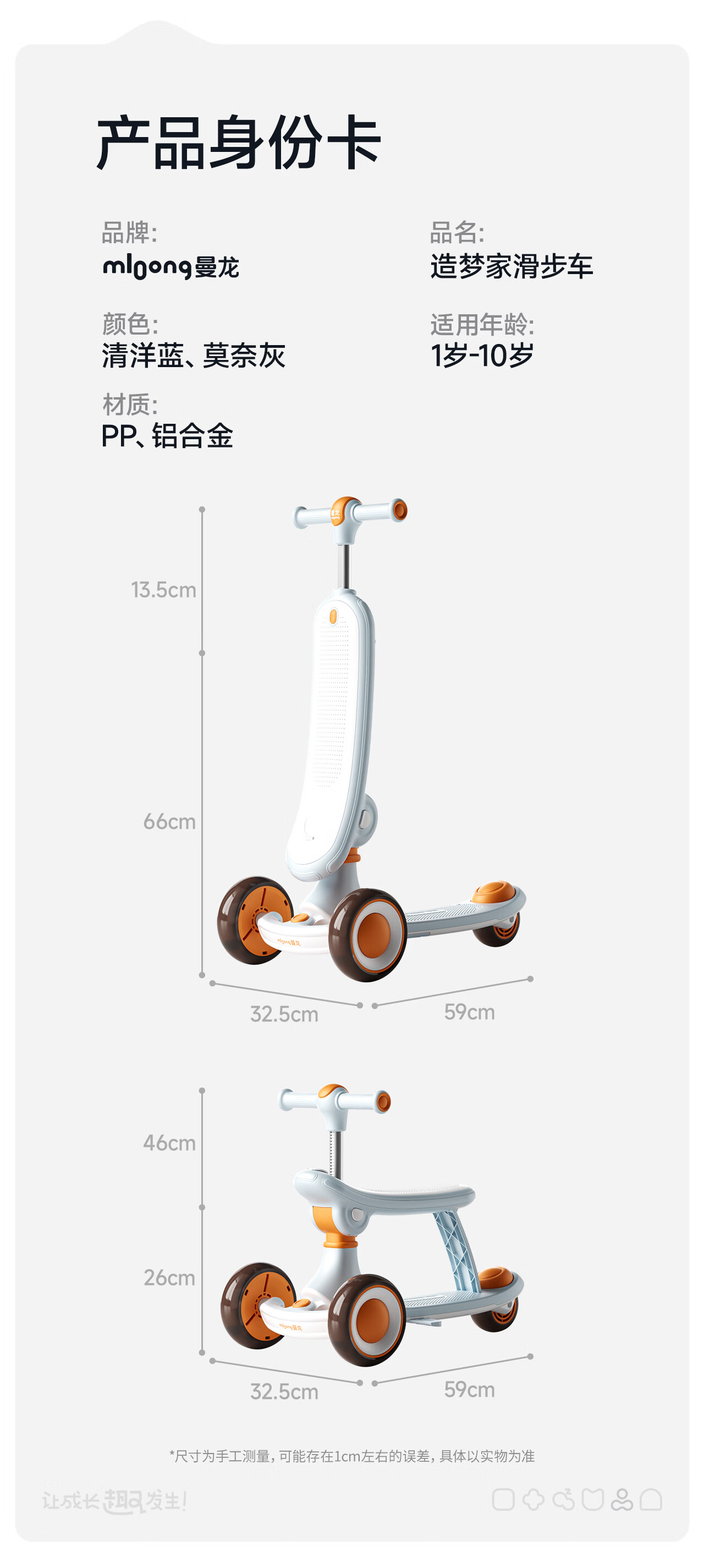 Manlong Kids Scooter 1-3-6-12 Years Old Baby Ride-On Balance Bike Blue 17