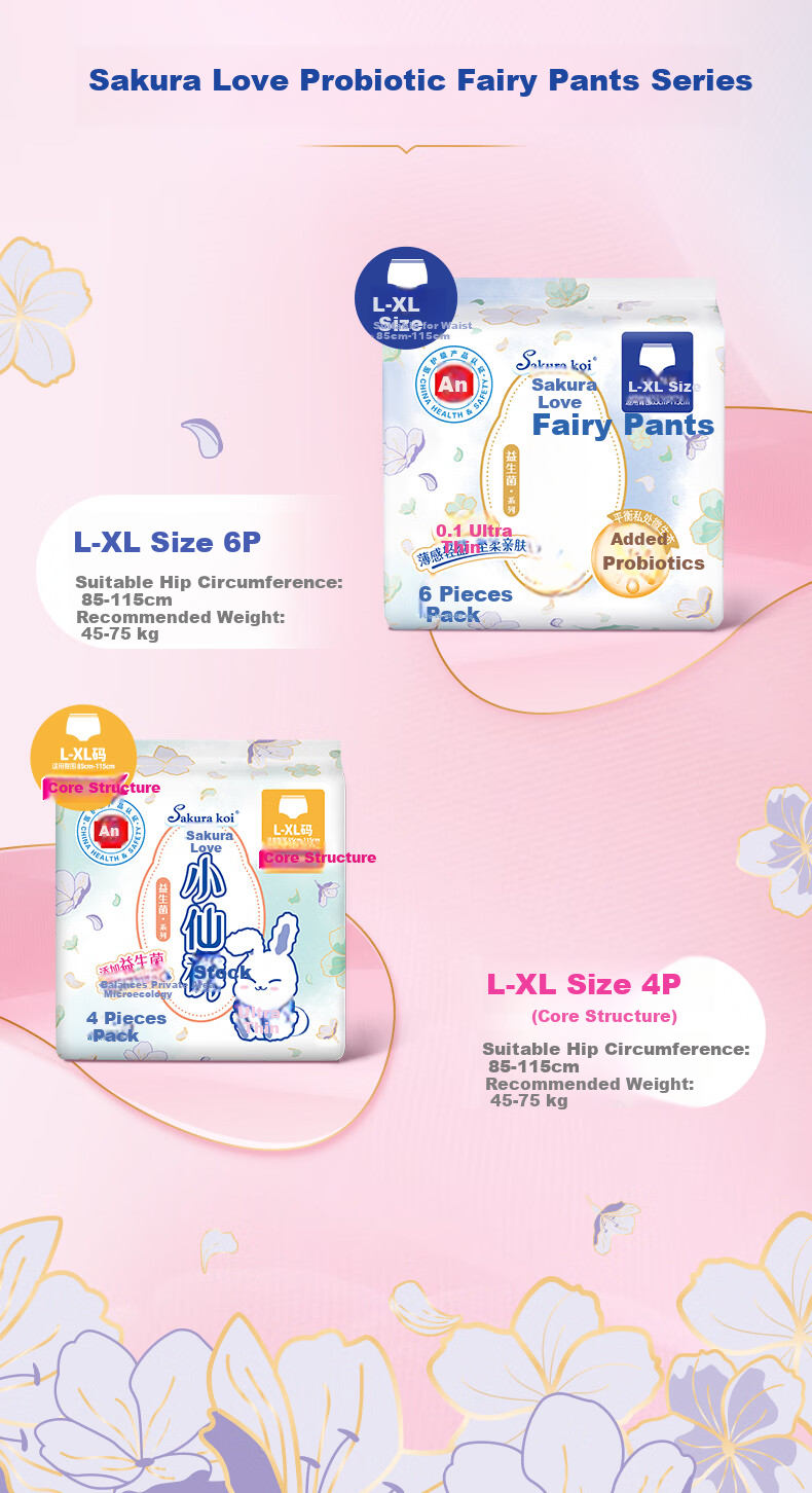 Eun Jee Probiotic Comfort Pants L-XL Size 6pcs Ultra-thin Breathable Night Leak-proof Menstrual Sleep Pull-up Pants 3