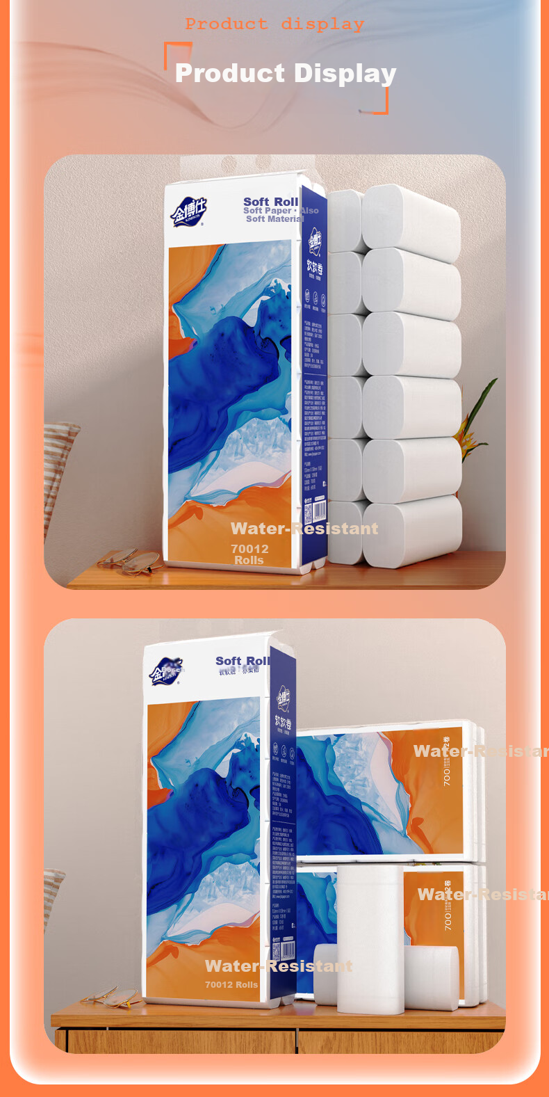 Jinboshi Soft Coreless Toilet Paper 5-Ply 2100g 36 Rolls Virgin Wood Pulp Household Thickened Hand Towel Tissue 4